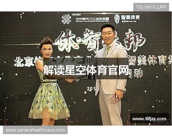 星空体育网址免费在线观看体育赛事，享受高清直播无广告干扰体验