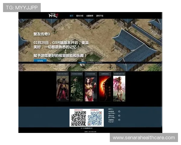 爱游戏首页最新优化版本上线为玩家提供更加便捷的游戏资讯和丰富的内容资源