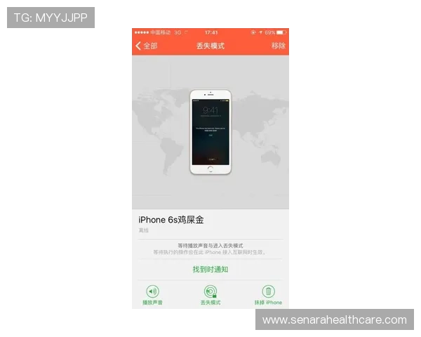 米兰手机版APP常见问题及解决方案，确保您的使用无忧体验