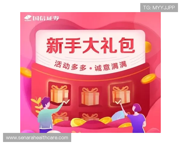 ob欧宝体育网页版最新优惠活动与福利礼包领取指南