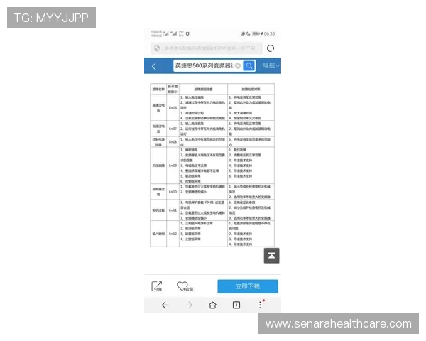 英亚体育客服服务质量评测：解决用户疑问的最佳途径