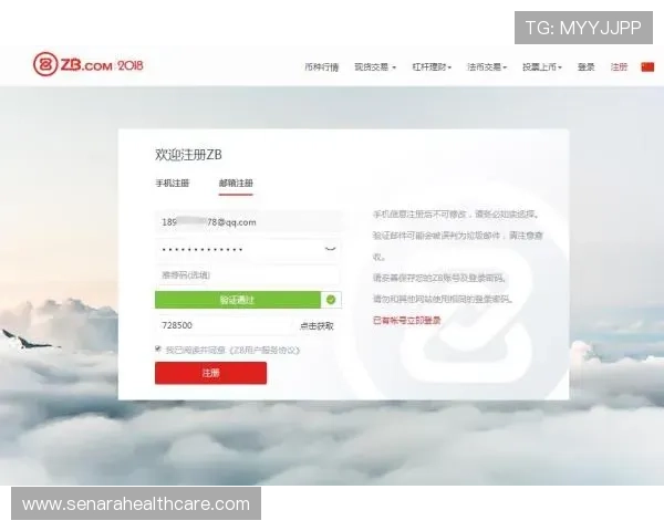 人人体育真人版会员注册常见问题解答帮助新手用户顺利完成注册流程