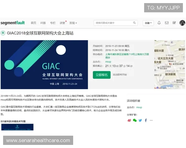 了解买球站注册的条件，帮助用户避免注册中的常见问题与误区