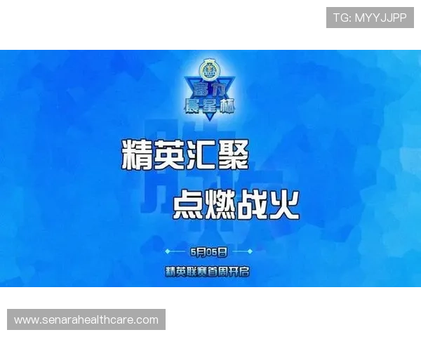 在B体育官方首页了解最新体育赛事安排与赛程信息不错过每一场精彩比赛